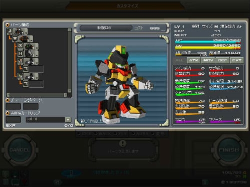 画像ギャラリー No.041のサムネイル画像 / 「鋼鉄戦記C21」,ゲーム実況グループ「日常組」とのコラボイベントが開催
