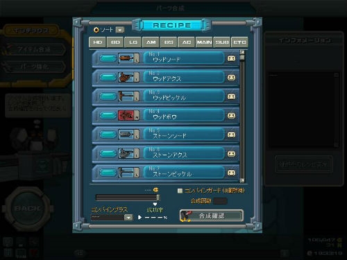画像ギャラリー No.042のサムネイル画像 / 「鋼鉄戦記C21」,ゲーム実況グループ「日常組」とのコラボイベントが開催