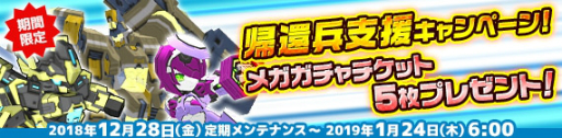 画像ギャラリー No.040のサムネイル画像 / 「鋼鉄戦記C21」に「D・スティカ」と「ジョストガンダー・ボイル」が登場