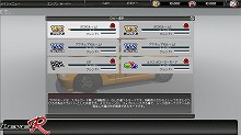 画像ギャラリー No.002のサムネイル画像 / 「Level-R」,大規模アップデートで新機能/新モード/新コース/新車種が実装