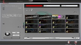 画像ギャラリー No.007のサムネイル画像 / 正式サービスは明日スタート！　約1年半のOBTを経て「Level-R」はどこに向かうのか？