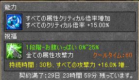 画像ギャラリー No.002のサムネイル画像 / 目指せ勝率100％。「ルニア戦記」，GMとのPvPイベント「百本組手」開催