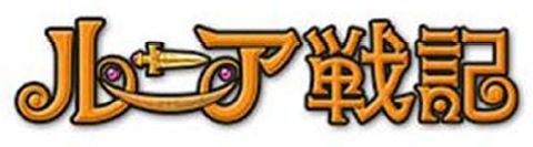画像ギャラリー No.001のサムネイル画像 / 「ルニア戦記」，怪盗衣装や最強ペット「バルキリー」がアイテム商店に登場