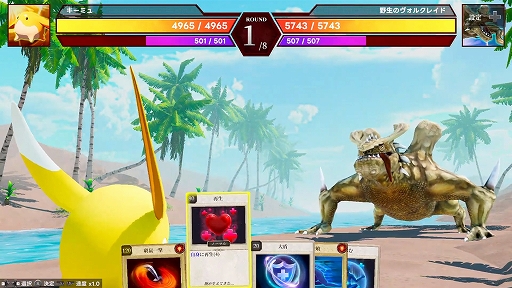 マモンキング