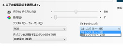 画像ギャラリー No.002のサムネイル画像 / 「GeForce 347.52 Driver」登場。「Evolveへ最適化済み」の公式最新版は,それ以外のタイトルでも広く性能向上が図られる