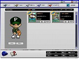 画像ギャラリー No.025のサムネイル画像 / 試合始め! 「オンラインプロ野球 魔球魔球」の正式サービスがスタート
