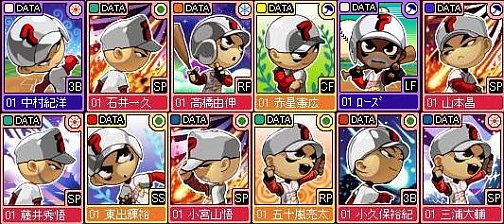 画像ギャラリー No.001のサムネイル画像 / 「プロ野球列伝 レジェンドナイン」が本日アップデート,2001年度「選手データカード」も登場