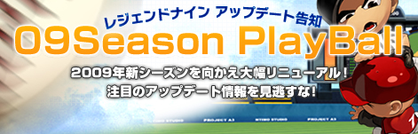 画像ギャラリー No.002のサムネイル画像 / 「プロ野球列伝 レジェンドナイン」が本日アップデート,2001年度「選手データカード」も登場