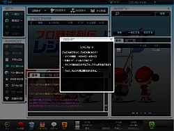 画像ギャラリー No.009のサムネイル画像 / 「プロ野球列伝 レジェンドナイン」が本日アップデート,2001年度「選手データカード」も登場