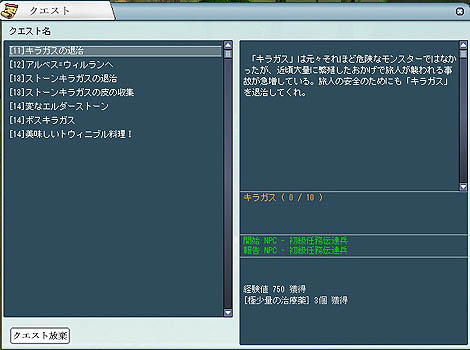 画像ギャラリー No.004のサムネイル画像 / 「デコオンライン」大武神祭2008開幕に先立ちインターフェイス刷新