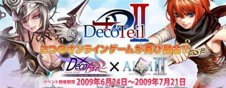 画像ギャラリー No.001のサムネイル画像 / 「デコオンライン」&「アルテイル2」コラボ企画「デコテイル」再び