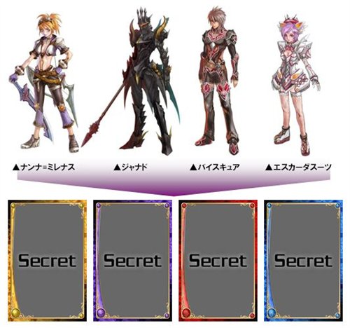画像ギャラリー No.002のサムネイル画像 / 「デコオンライン」&「アルテイル2」コラボ企画「デコテイル」再び