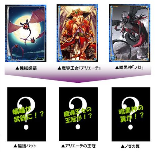 画像ギャラリー No.003のサムネイル画像 / 「デコオンライン」&「アルテイル2」コラボ企画「デコテイル」再び