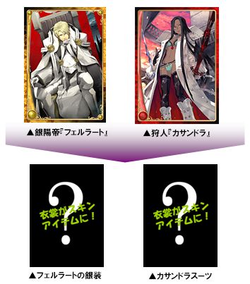 画像ギャラリー No.004のサムネイル画像 / 「デコオンライン」&「アルテイル2」コラボ企画「デコテイル」再び