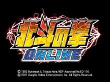 画像ギャラリー No.001のサムネイル画像 / 「北斗の拳 ONLINE」の，ゲームシーン中心のプロモムービーをUp
