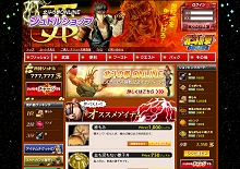 画像ギャラリー No.058のサムネイル画像 / 主題歌はTOUGH BOY! MMORPG「北斗の拳ONLINE」のプレスカンファレンスで,正式サービス以降の展開が発表
