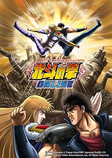 画像ギャラリー No.002のサムネイル画像 / ついに本格的な世紀末が到来! 「北斗の拳ONLINE」,7月24日に正式サービス開始