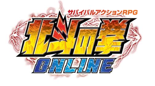 画像ギャラリー No.001のサムネイル画像 / 「北斗の拳ONLINE」公認ネットカフェ,3週連続キャンペーンを実施