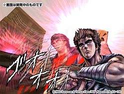 画像ギャラリー No.004のサムネイル画像 / 「北斗の拳ONLINE」がタイトルを変えて大幅リニューアル，「北斗の拳ONLINE HEROES」