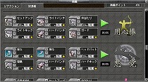 画像ギャラリー No.003のサムネイル画像 / 「北斗の拳ONLINE」が「HEROES」へリニューアル! 第1弾が本日実装