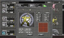 画像ギャラリー No.004のサムネイル画像 / 「北斗の拳ONLINE」が「HEROES」へリニューアル! 第1弾が本日実装