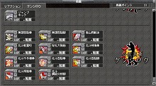 画像ギャラリー No.010のサムネイル画像 / 「北斗の拳ONLINE」，ケンシロウやラオウになれる「ヒーローシステム」などを本日実装。プロモムービーもUp