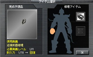 画像ギャラリー No.020のサムネイル画像 / 「北斗の拳ONLINE」，ケンシロウやラオウになれる「ヒーローシステム」などを本日実装。プロモムービーもUp