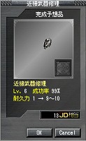 画像ギャラリー No.021のサムネイル画像 / 「北斗の拳ONLINE」，ケンシロウやラオウになれる「ヒーローシステム」などを本日実装。プロモムービーもUp