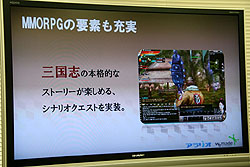 画像ギャラリー No.014のサムネイル画像 / アラリオ，三国志テーマのアクションMMORPG「蒼天」の日本国内運営を発表。2010年春正式サービス開始