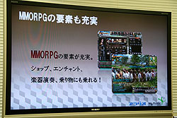 画像ギャラリー No.015のサムネイル画像 / アラリオ，三国志テーマのアクションMMORPG「蒼天」の日本国内運営を発表。2010年春正式サービス開始