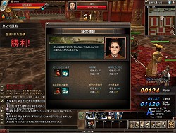 画像ギャラリー No.004のサムネイル画像 / 国家を越えて皇帝を守ろう。「蒼天」，新コンテンツ「皇帝守護戦場」を含めた大型アップデートを本日実施