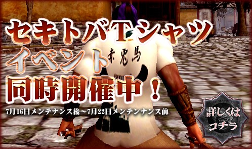 画像ギャラリー No.006のサムネイル画像 / 国家を越えて皇帝を守ろう。「蒼天」，新コンテンツ「皇帝守護戦場」を含めた大型アップデートを本日実施