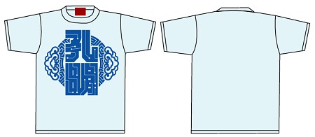 画像ギャラリー No.007のサムネイル画像 / 国家を越えて皇帝を守ろう。「蒼天」，新コンテンツ「皇帝守護戦場」を含めた大型アップデートを本日実施