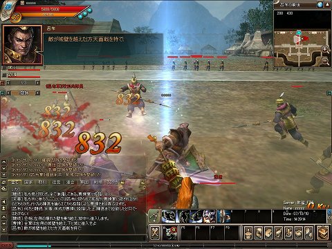 画像ギャラリー No.014のサムネイル画像 / 2011年のテーマはバランス調整とサブコンテンツの強化。一周年を迎えた「蒼天」が何を目指すのか，運営マネージャーに聞いた
