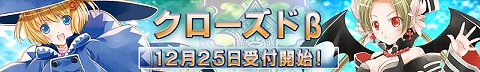 画像ギャラリー No.001のサムネイル画像 / デックス，「KING OF WANDS」のCBT参加者500名を12月25日より募集