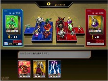 画像ギャラリー No.002のサムネイル画像 / 「KING OF WANDS」,誰でも参加できる“β版”のテストが本日7:00PMに開始