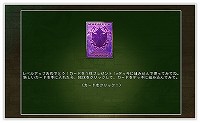 画像ギャラリー No.002のサムネイル画像 / 「KING OF WANDS」，レベルアップ条件およびプレゼント内容変更