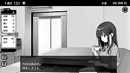 イケない! 同棲らいふ