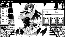 イケない! 同棲らいふ