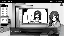 イケない! 同棲らいふ