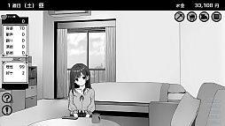イケない! 同棲らいふ