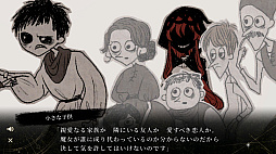 画像ギャラリー No.004のサムネイル画像 / 死に戻りの力を得た主人公が,復讐と魔女裁判に身を投じる。女性向け恋愛ADV「even if TEMPEST 宵闇にかく語りき魔女」がSteamに登場