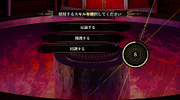 画像ギャラリー No.008のサムネイル画像 / 死に戻りの力を得た主人公が,復讐と魔女裁判に身を投じる。女性向け恋愛ADV「even if TEMPEST 宵闇にかく語りき魔女」がSteamに登場