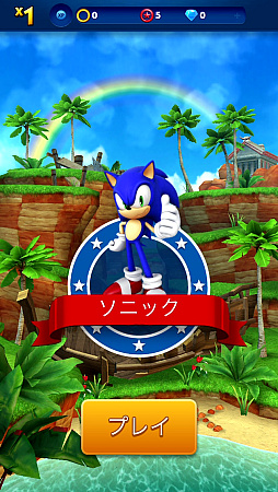 画像ギャラリー No.002のサムネイル画像 / ソニック35周年に遊びたい「Sonic Dash+」。意外に歴史の長いエンドレスランナー(今日から始めろApple Arcade #75)