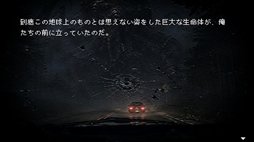 画像ギャラリー No.004のサムネイル画像 / さまざまな恐怖が体験できる「怖い話 グロテスク」，Steamで配信開始。ネットの怪談や都市伝説から着想を得た短編ホラービジュアルノベル