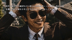 画像ギャラリー No.008のサムネイル画像 / さまざまな恐怖が体験できる「怖い話 グロテスク」，Steamで配信開始。ネットの怪談や都市伝説から着想を得た短編ホラービジュアルノベル