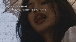 画像ギャラリー No.009のサムネイル画像 / さまざまな恐怖が体験できる「怖い話 グロテスク」，Steamで配信開始。ネットの怪談や都市伝説から着想を得た短編ホラービジュアルノベル