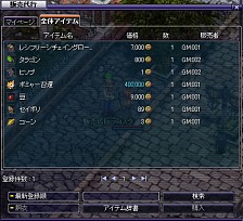 画像ギャラリー No.018のサムネイル画像 / 5周年を目前に全面リニューアル！　タイトルも新たになる「XenepicOnline Revo」の革命的な変化とは？