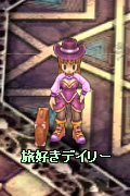 画像ギャラリー No.003のサムネイル画像 / 「XenepicOnline Revo」セイクリッドケープなどが手に入るイベントを開催