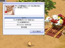 画像ギャラリー No.002のサムネイル画像 / 「君主 online」新ダンジョン「霧の迷宮」が登場の大型アップデート,本日実装